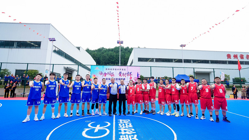 活力經開貴材杯籃球賽