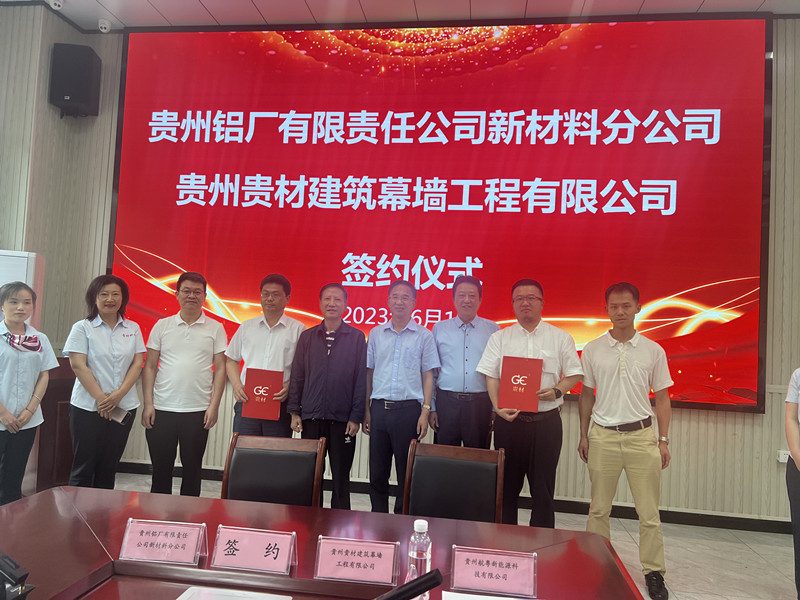 楊孟剛：中國鋁業貴州分公司副總經理